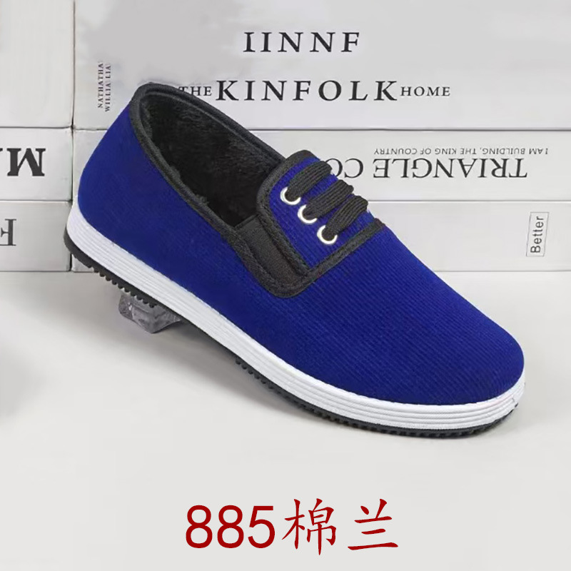 [fleece-lined to Heattech] Winter Men's Cotton Shoes, Old Beijing Cloth Shoes, Steam Eye Scarf, Men's Cotton Shoes, Middle-aged and Elderly Dad