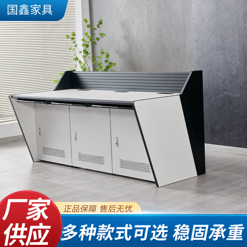 Monitoring Console, Monitoring Console, Security Center, Command Center Console, Network System Console, Dispatch Console