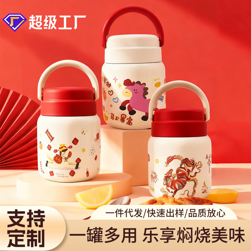 Кружка для тушения, год Лошади, новая, из нержавеющей стали 316, большая емкость, портативная, insulated, кастрюля для каши