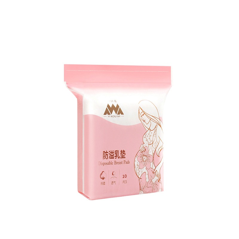 Disposable anti-overflow breast pad lactation ultra-thin milk pad overflow breast pad postpartum leak-proof breast paste overflow breast paste wholesale