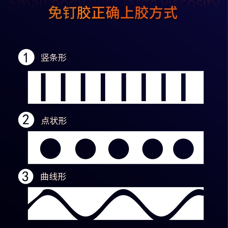 Oem 12g Nail-Free Adhesive Auxiliary for Sticking Metal and Glass, Liquid Glue, Small Ms Glue, Waterproof, Quick-Setting, High Viscosity