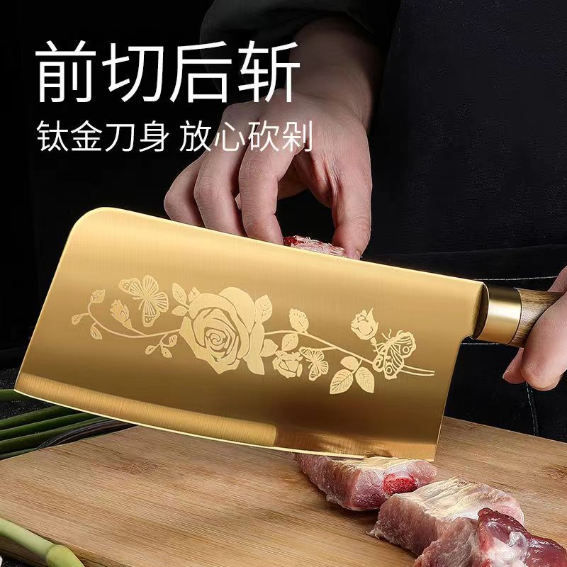 Titanium Titanium Knife Stainless Steel Kitchen Knife Household Chopper Chef Special Fruit Knife Sharp Printed Gift suit
