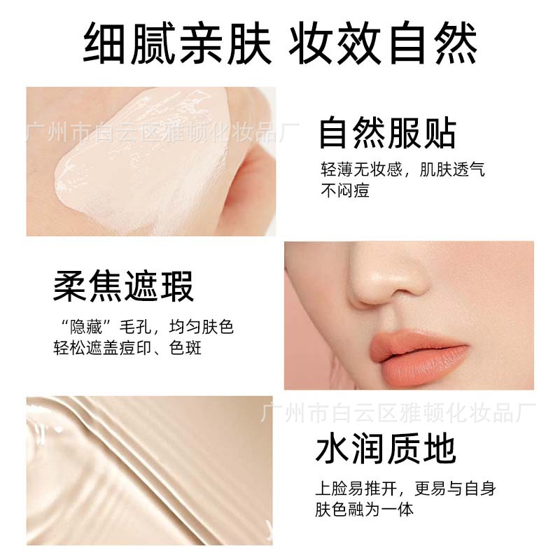 Cross-Border Liquid Foundation Cosmetics Plus Factory Concealer, Moisturizing, Long-Lasting Makeup, Multiple Color Numbers, Non-Removing Makeup and Oil Control