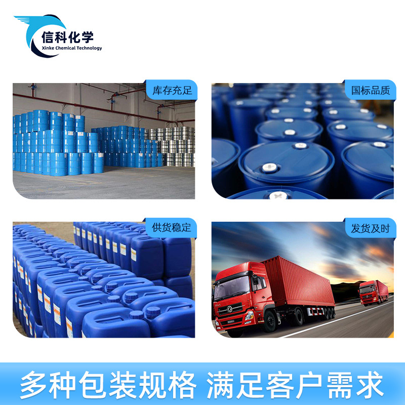 Brominated N-Heptane Available from Stock Industrial Grade Organic Synthesis Intermediate Paint Solvent Brominated N-Heptane