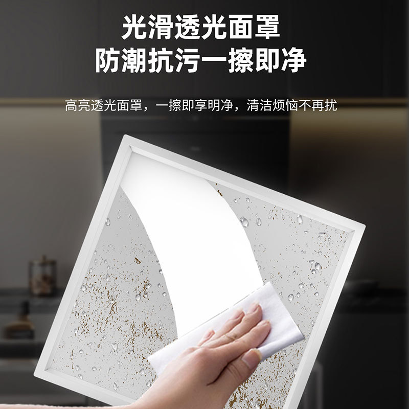 Integrated Ceiling Light Led Embedded 30X30 Flat Panel Light Kitchen Bathroom Bathroom Ceiling Aluminum Gusset Ceiling Light