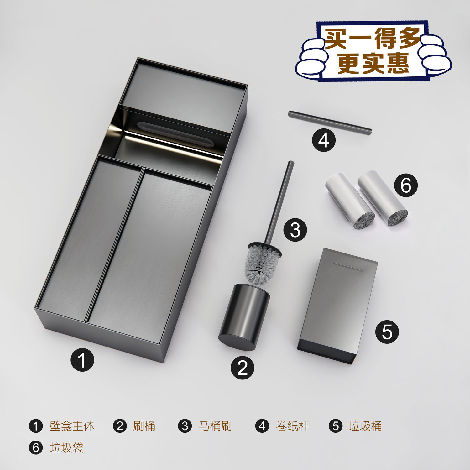 Minimalist Style 304 Stainless Steel Embedded Four-In-One Niche Bathroom Concealed Toilet Brush Hidden Tissue Box