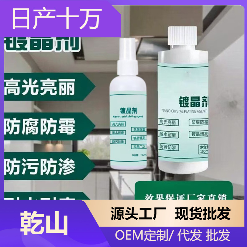 Кристаллизующий агент для камня, ремонт столешницы из кварцевого камня