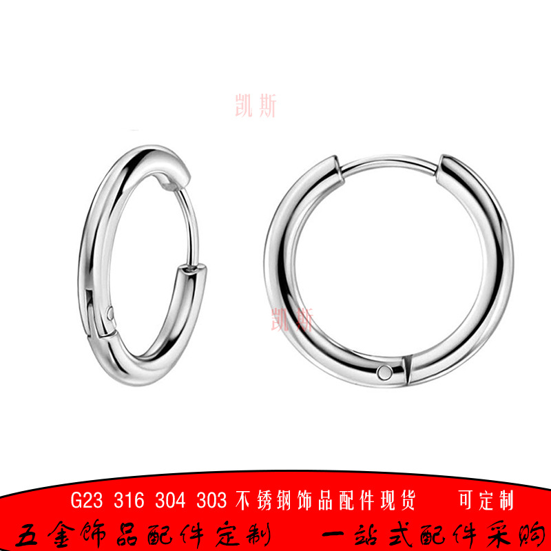 Wholesale in Stock 1.6/2.0/2.5 Simple Coil Earrings for Men and Women, Stainless Steel Plain Hoop Earrings, Regular