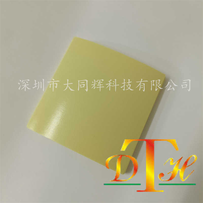 Single-Sided White Release Paper Eyelash Processing Isolation Paper Eyelash Base Transparent Glue Set Isolation Sheet