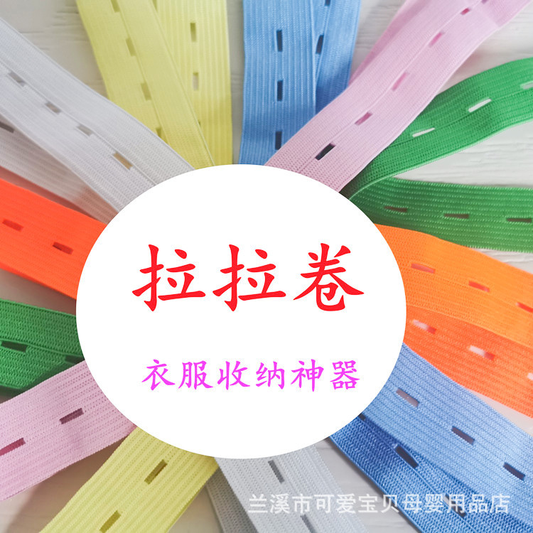 Lala Roll хранилище одежды ремень ленивый артефакт для складывания свитеров