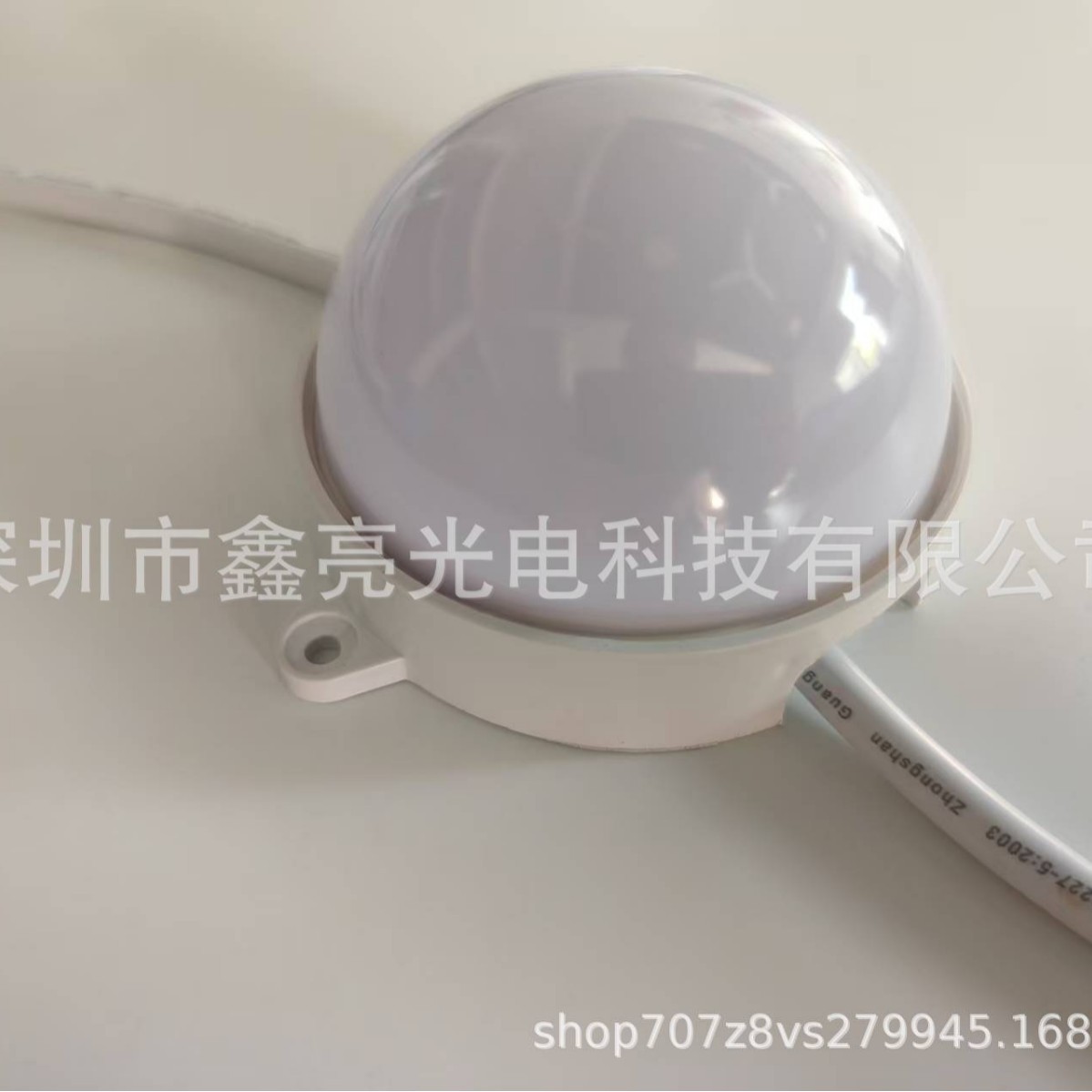 Точечный светодиодный источник света 80мм пиксельный свет