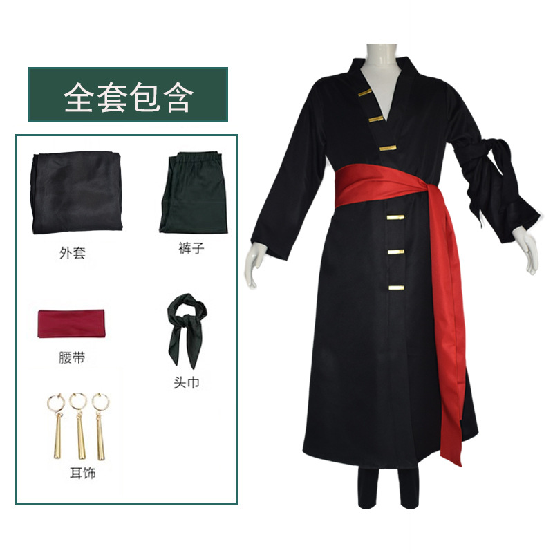 One piece Sauron cos clothing and the country of Zhuoluo two years later straw hat role play cosplay costume male anime