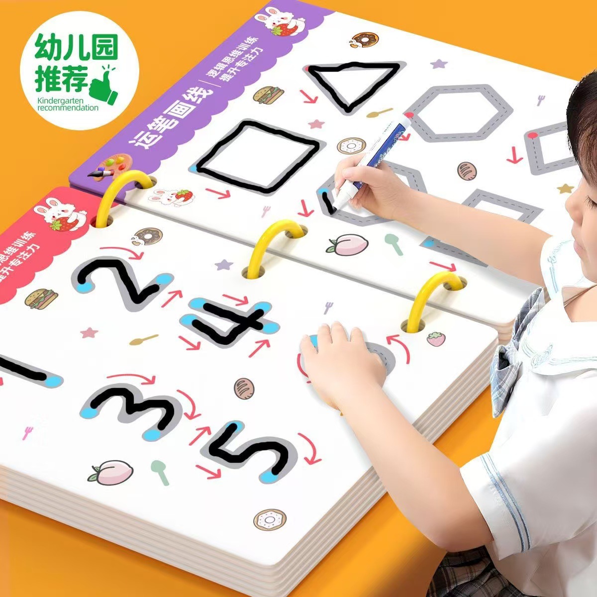 Карточки для тренировки контроля ручки для детей, стираемые, начальный уровень, практика базовых символов