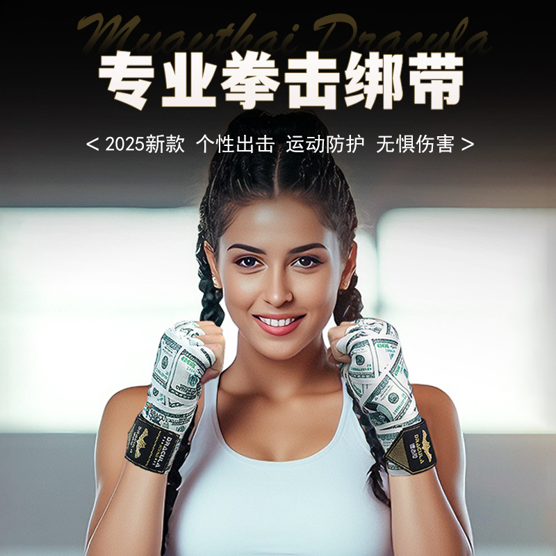 Dracula Boxing Bandages for Men and Women 5m Adult Sanda Hand Straps Fighting Hand Straps Muay Thai Protective Gear Micro-Elastic