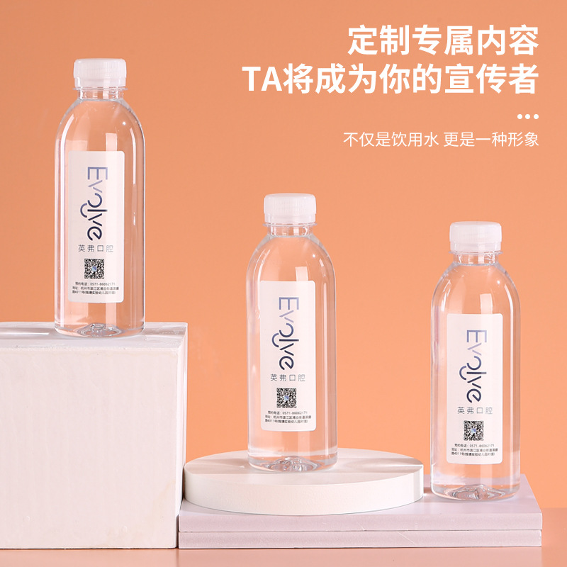 Factory Direct Supply of Non-Mineral Water Logo Bottled Full Box Drinking Purified Water Wedding Corporate Event Customized Water
