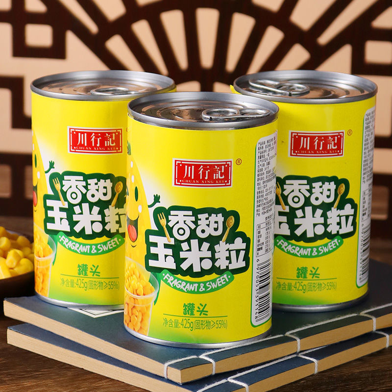 Canned sweet corn grains ready-to-eat Sichuan Xingji sweet corn grains sweet and tender canned fresh commercial free shipping