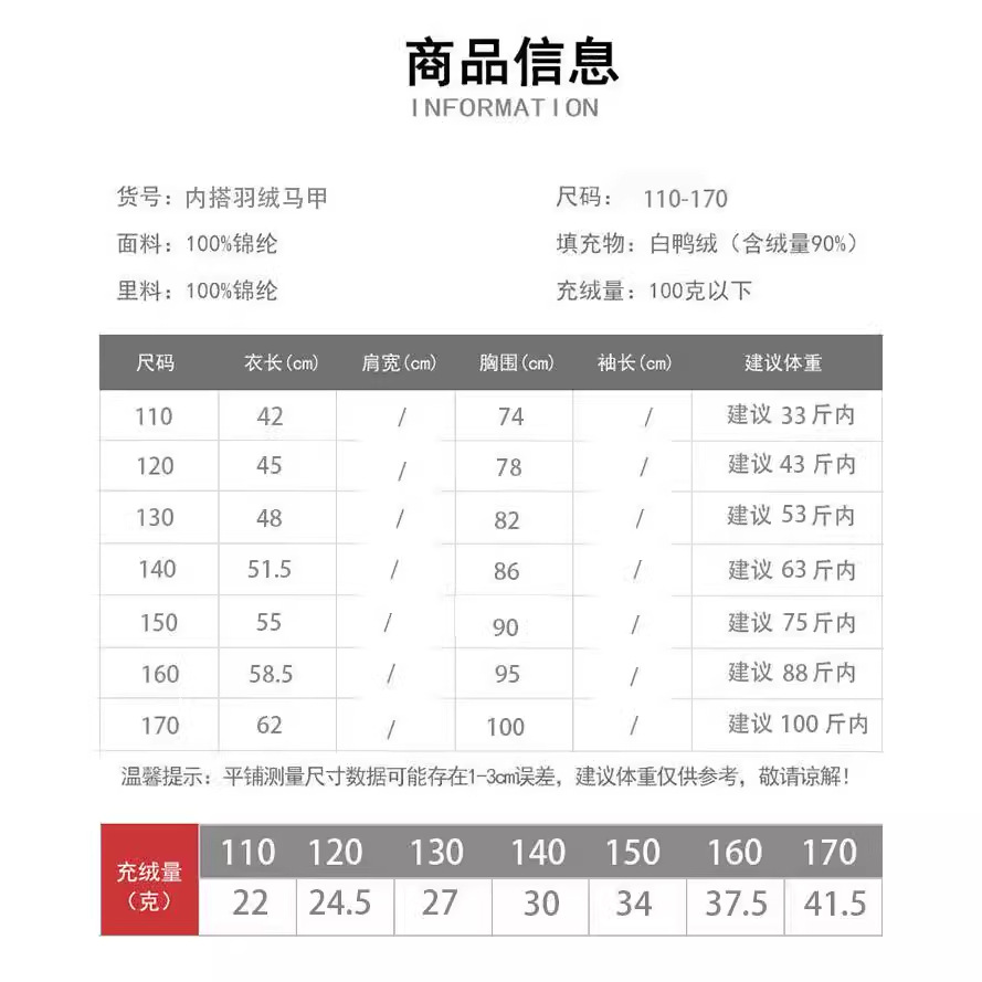 2023 Children's New down Jacket Boys and Girls Liner Vest Lightweight Casual Warm Vest Baby Waistcoat Dropshipping