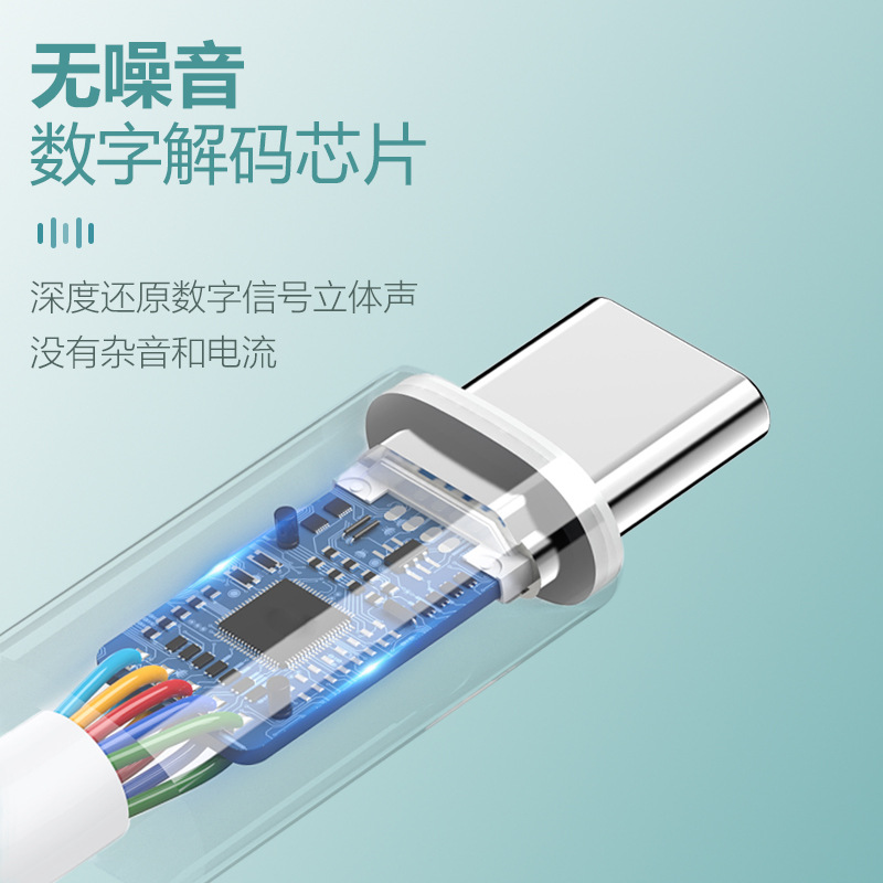 Applicable to Apple 15 converter typec adapter 3.5mm earphone adapter mobile phone audio cable