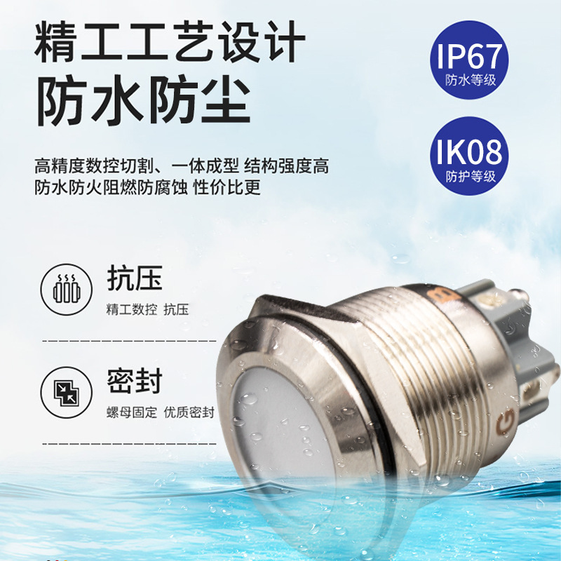 Metal Indicator Led Two-Color Three-Color 16/19/22mm Signal Waterproof Power Supply Screw Foot 12/24V