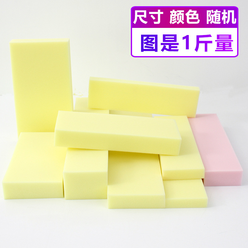 Sponge Scrap Pieces Sponge Pieces Sponge Pieces Kitchen Washing Dishes Sponge Cleaning Large Sponge for Site Use