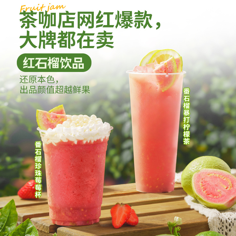 Jia Fu Colorful Green Jam Green Grape Strawberry Blueberry Litchi Raspberry Guava Peach Jam Drink Fruit Dissolved
