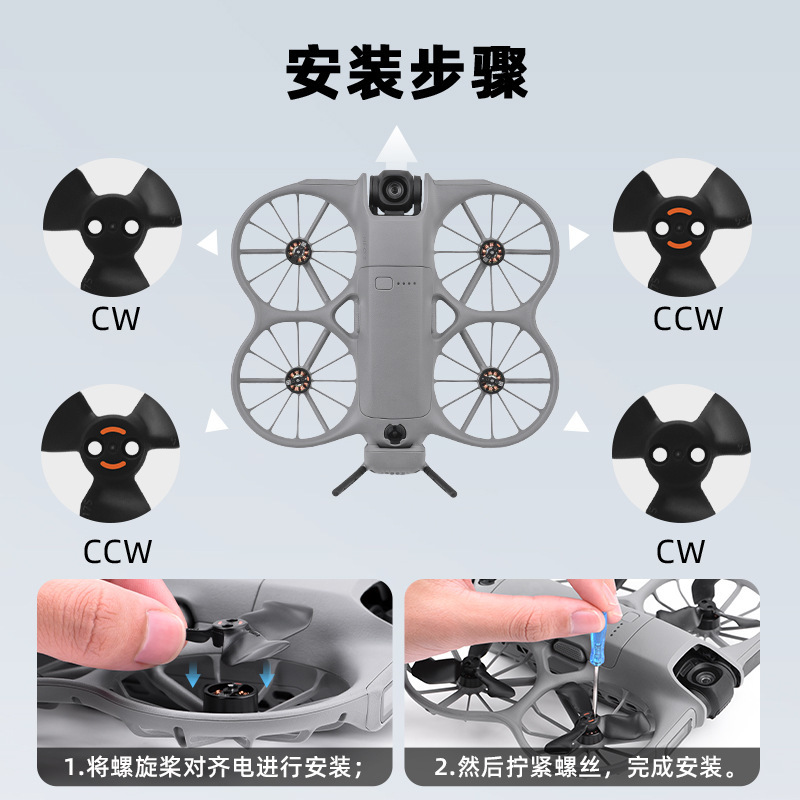 Suitable for Dji Neo 2 Blade Propeller Handheld Drone Colorful Propeller Wing Blade Wing Accessories