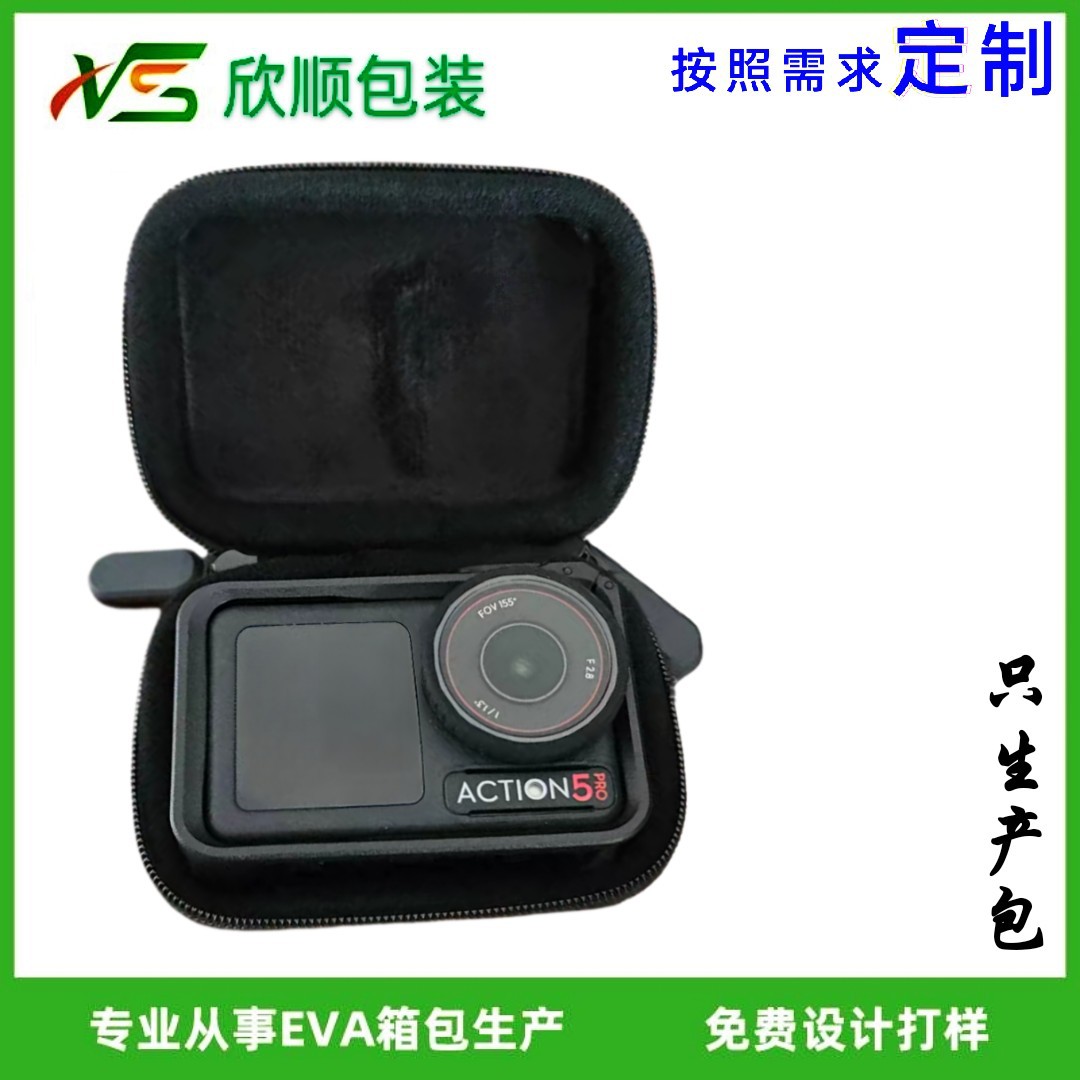 Подходит для Dji Action5 Pro/4/3 Сумка для камеры Shadowstone Gopro13/12 Сумка для косметики