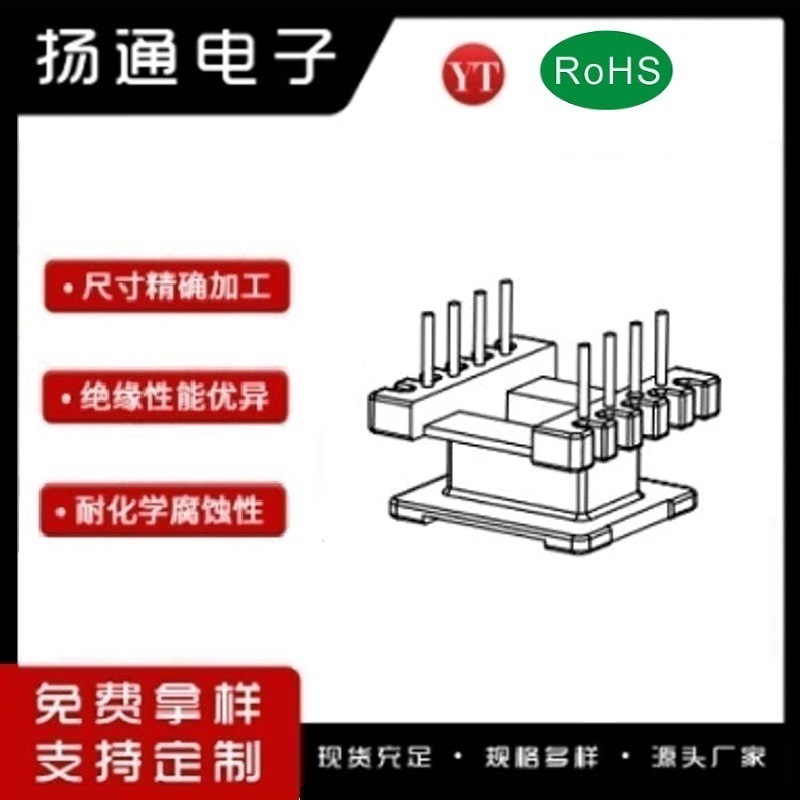 Pq2630 High Frequency Transformer Skeleton Vertical 6 + 6 Pq2630 Bakelite Skeleton