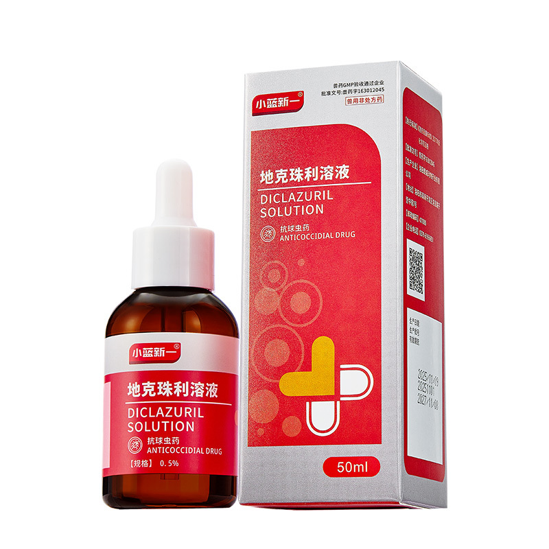 Dechiru Deworming Medicine for Rabbits, Coccidiosis Medicine for Dogs, Deworming Medicine for Cats with Diarrhea and Blood Serum Deworming Medicine