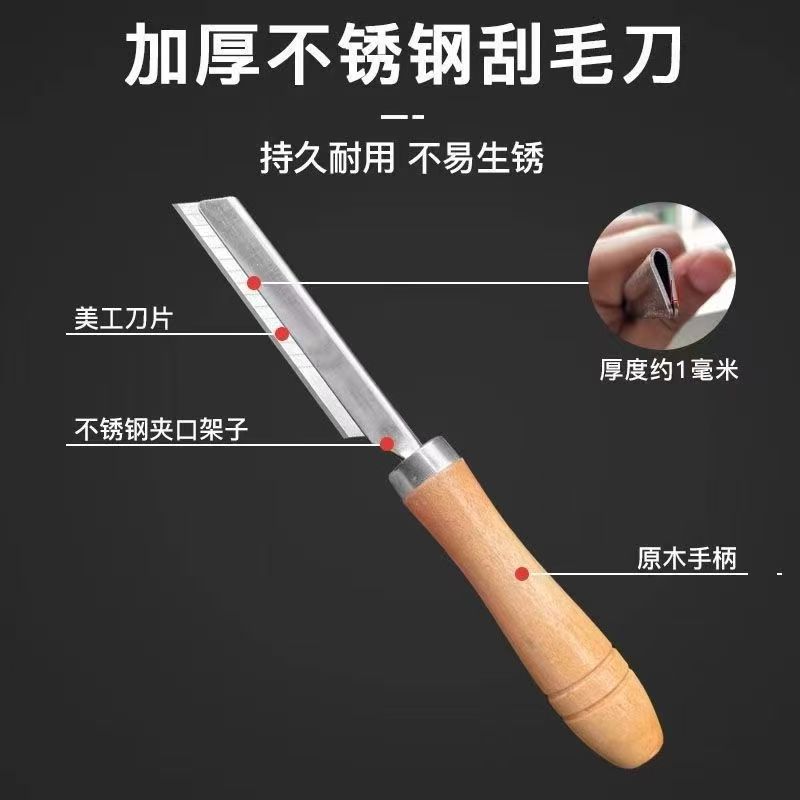 Manufacturer Wholesale Stainless Steel Pig Hair Scraper Solid Wood Handle Vegetable Market Pig Hoof Scraper Wool Knife Kitchen Tools