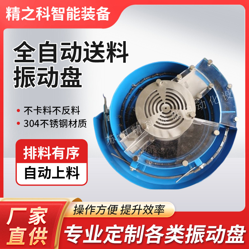 Контролируемая вибрационная плита многопозиционная аппаратное пластиковое электронное медицинское устройство полностью автоматическое стабильное полностью автоматическая вибрационная плита