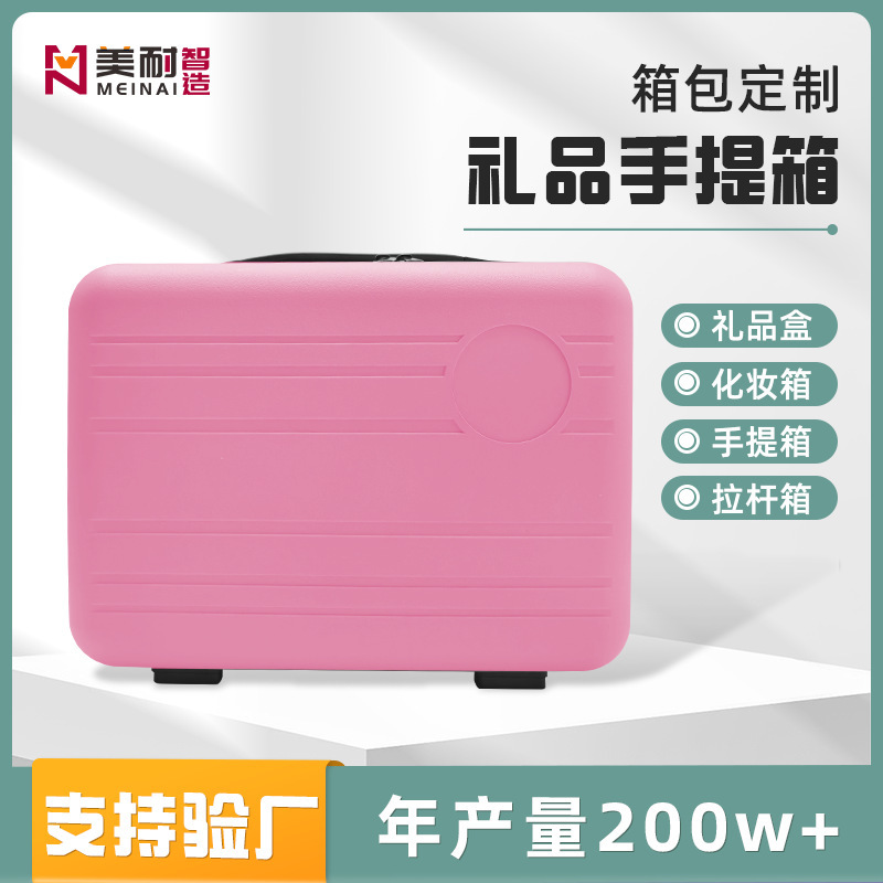 Source Factory Star Logo Suitcase Outdoor Travel Lightweight Mini Cosmetic Case New Year Gift Packaging Customization