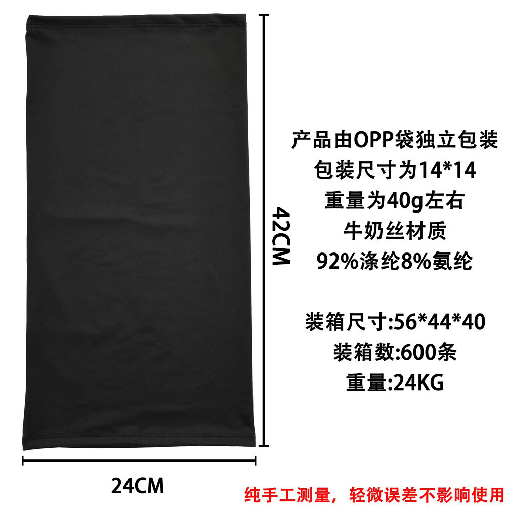 Amazon Cycling Sun Protection Mask for Men and Women Sports Cycling Ice Silk Scarf Fishing Windproof Bicycle Neck Scarf