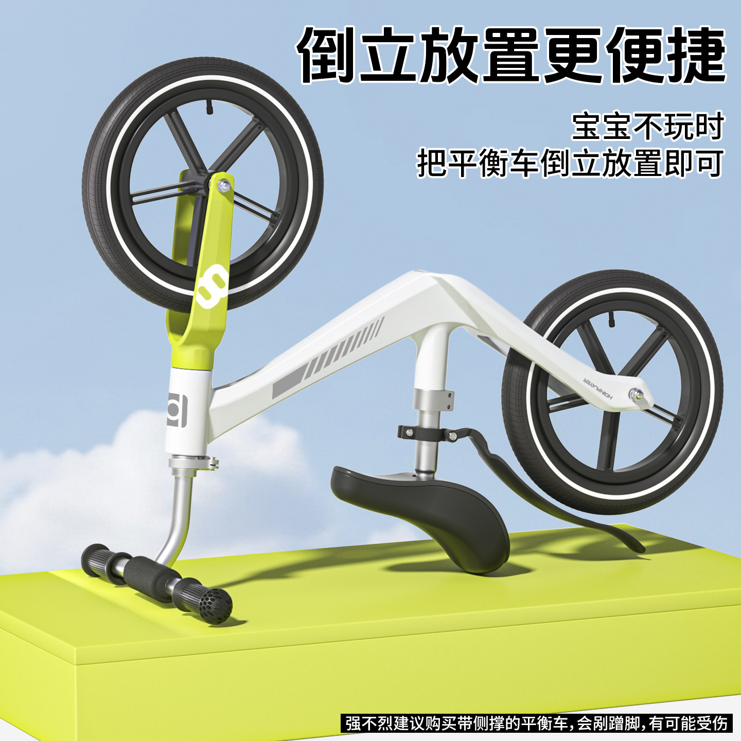 N Model Nylon Children's Balance Bike, Walker, Balance Bike, Children's Bicycle, Toy Bike