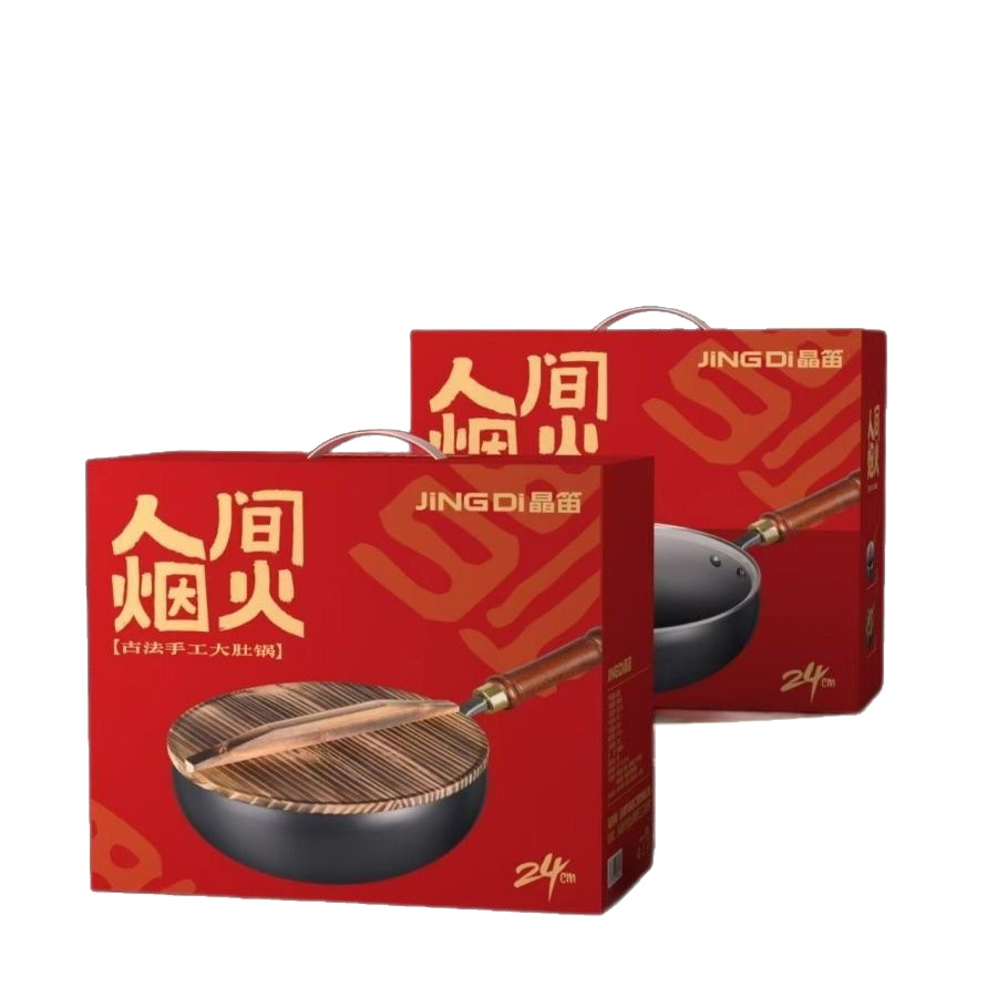 Traditional Large Belly Wok Zhangqiu Non-Stick Iron Wok Small Frying Pan for Cooking and Stewing 24cm Small Iron Wok Hand-Forged Stew Pot