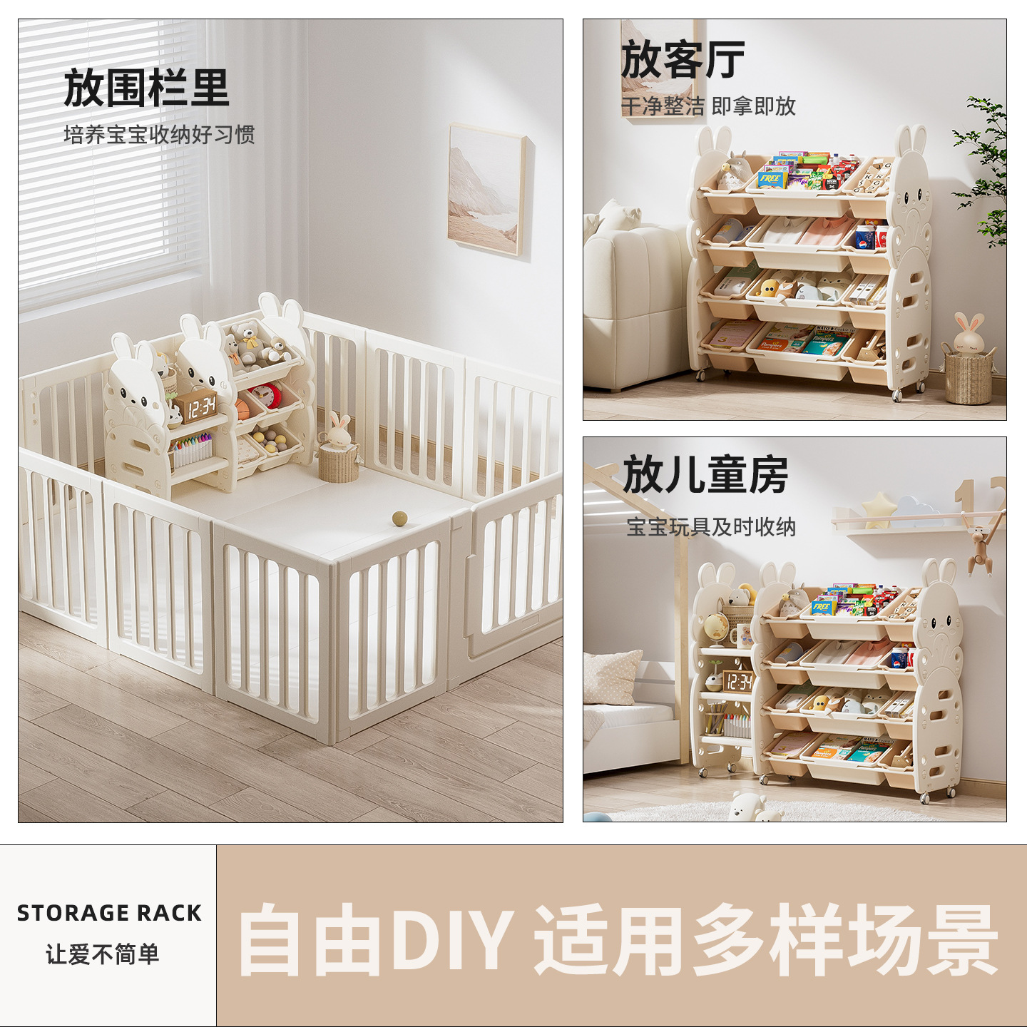 Wholesale Living Room Wall-Mounted Floor-Standing Children's Toy Storage Rack, Picture Book Montessori Baby Plastic Combination Storage Rack Cabinet