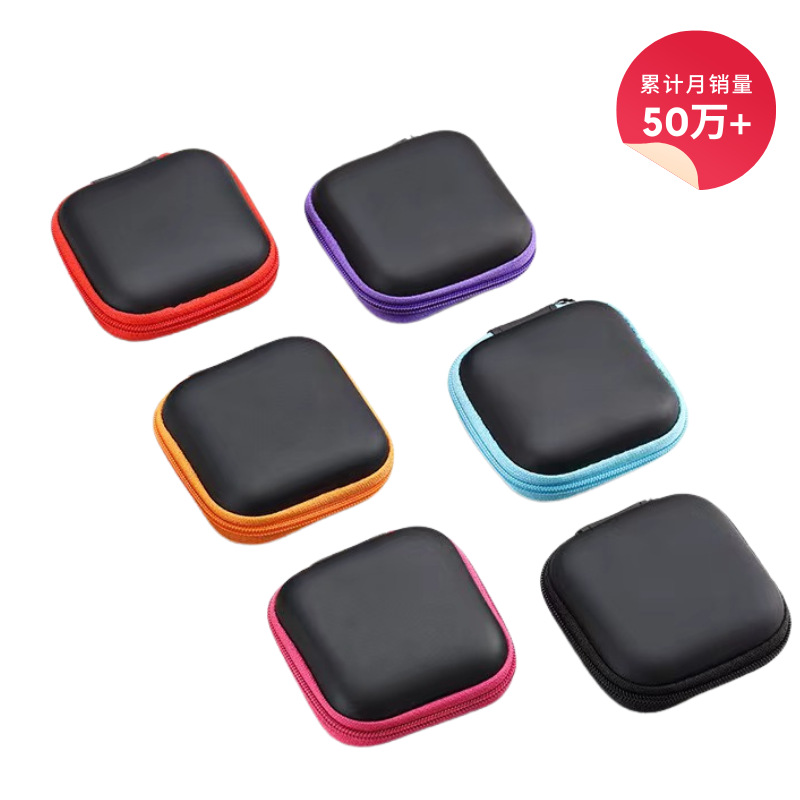 Eva Headphone Storage Bag Cross-Border In-Stock Square Zipper Earphone Case Data Cable Charger Portable Storage Box