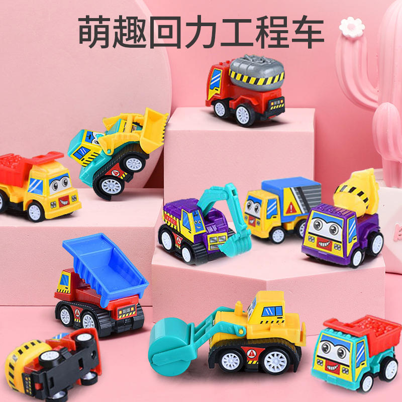 Back-To-School Children's Toy Car Pull-Back Cartoon Construction Vehicle Gift Claw Machine Doll Wholesale for Ages 3-6
