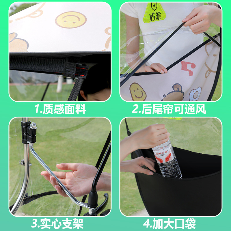 Electric Vehicle Canopy, Motorcycle Awning, Folding New Model, Widened and Enlarged, Removable Rainproof and Retractable for Battery Vehicles