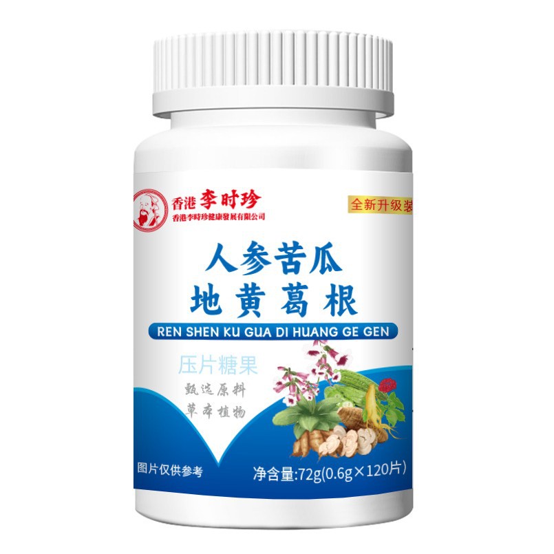 Li Shizhen Ginseng Bitter Melon Polygonum Pueraria 120 Tablets/Box Factory Direct Supply Ready Stock Wholesale Delivery