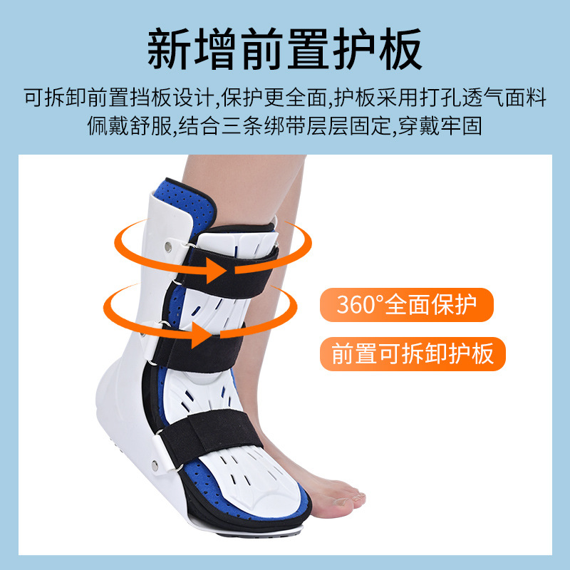 Ankle Joint Fixation Bracket Foot Sagging Leg Foot Ankle Fracture Sprain Plaster Shoes Foot Support Corrective Preservation