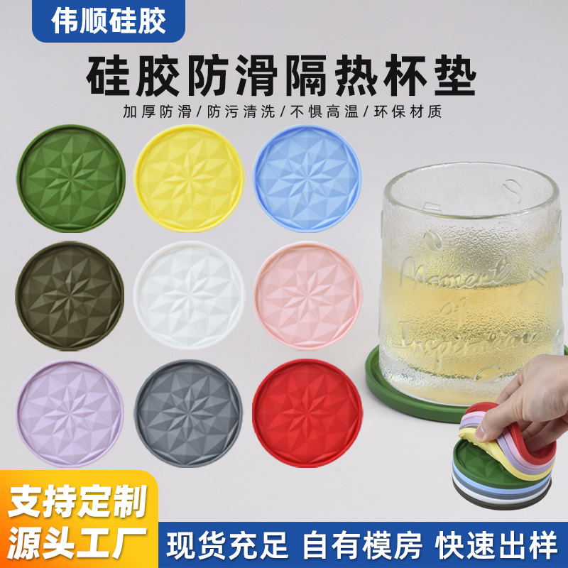 Кросс-бордерный новый силиконовый подстаканник, универсальная изоляционная подложка, противоскользящая, термостойкая, утолщенная, мягкая силиконовая подставка для чая