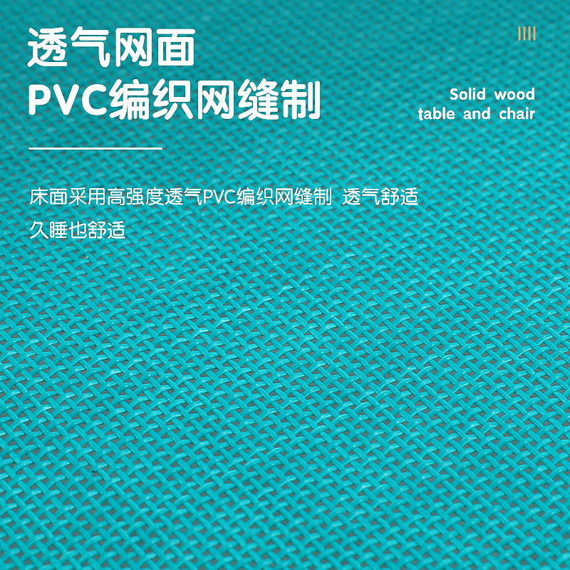 Kindergarten Primary School Students' Lunch Break Small Bed Portable Bed Plastic Stackable Bed Children's Outdoor Special Nap Mesh Bed