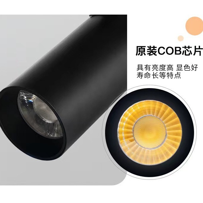 Led Track Light Wholesale Clothing Store Commercial Spotlight Exhibition Hall Background Wall Cob Rail Type Adjustable Track Spotlight