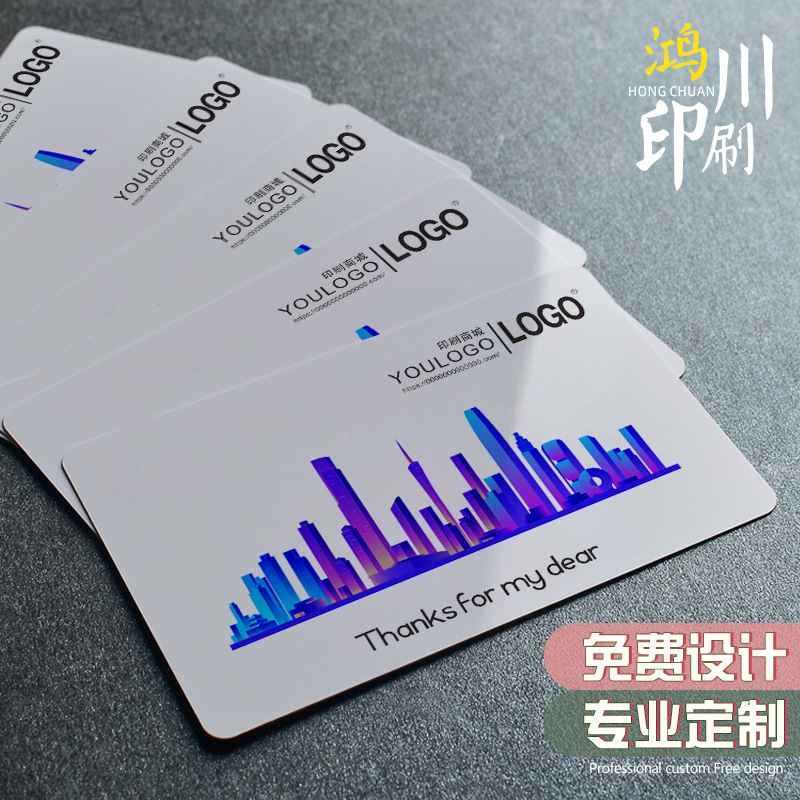Pvc Card Custom Plastic Membership Card Custom Amazon English After-Sales Card Ebay Thank You Card Custom Printing