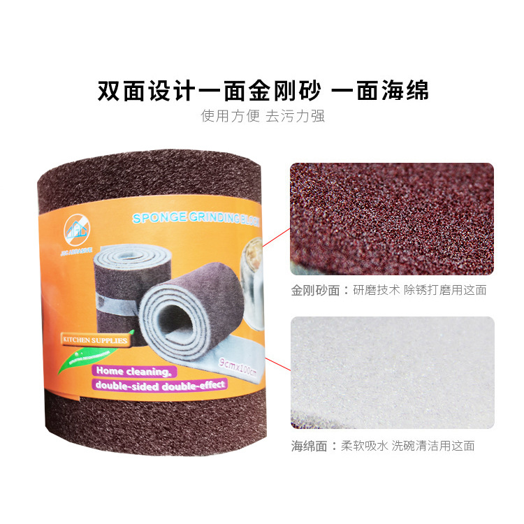 Lazy Emery Rag Kitchen Dishwashing Sponge Cleaning Brush Rust Removal Pot Scouring Pad Dishwashing Pot Rag