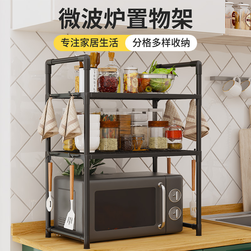Temu Cross-Border Dropshipping Microwave Rack Kitchen Storage Rack Armrest Hook Seasoning Organizer Kitchen Organizer