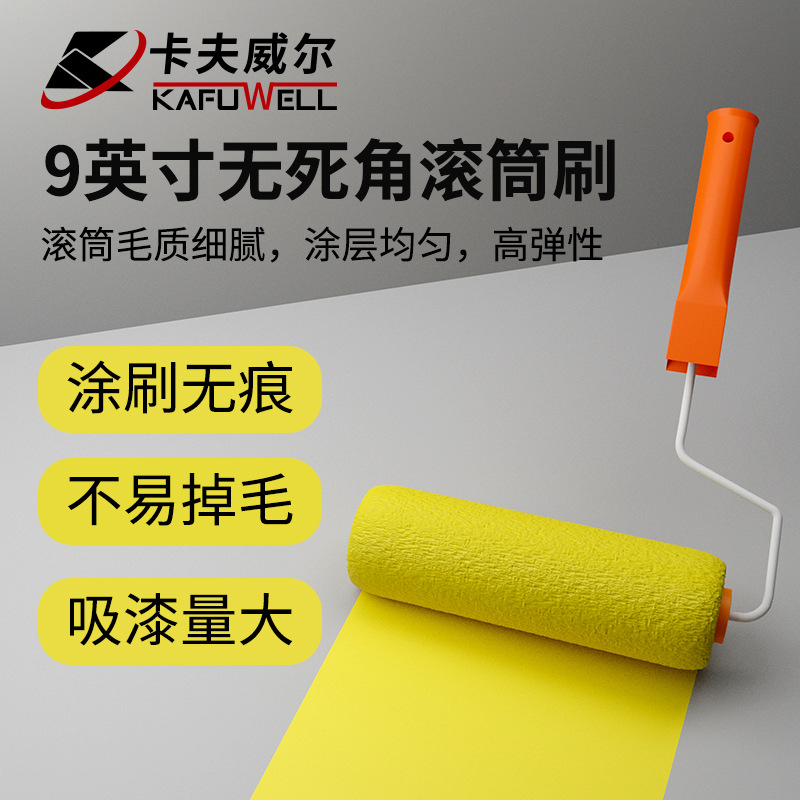 Валик для краски Kraftwell Silky, плотный ворс, длинная ручка, инструмент для покраски стен латексной краской