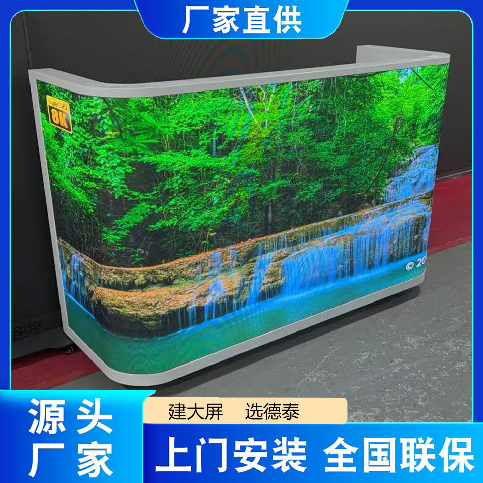 Led Display Mall Clothing Airport Catering Hotel Curved Right Angle Small Pitch P1.8P2 Digital Screen Manufacturer