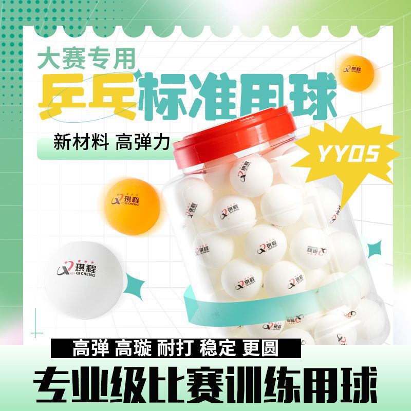 Table Tennis Balls, Free Shipping, 60 Balls Per Barrel, Three-Star Balls, New Material, 40+ High Elasticity, Amateur Training and Competition Balls, Factory Direct Delivery